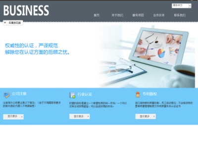 建站之星 開啟免費(fèi)、智能、自助的網(wǎng)站建設(shè)新時(shí)代